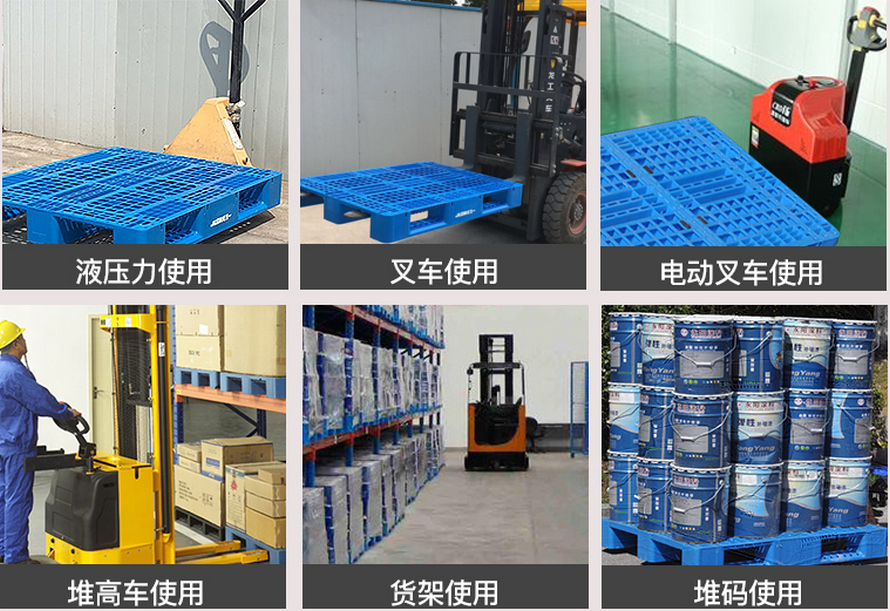 1311网格川字托盘使用案例