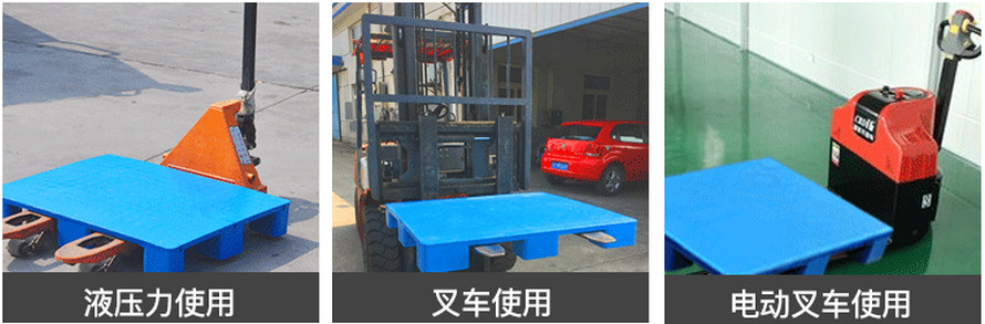 1008平板九脚使用案例
