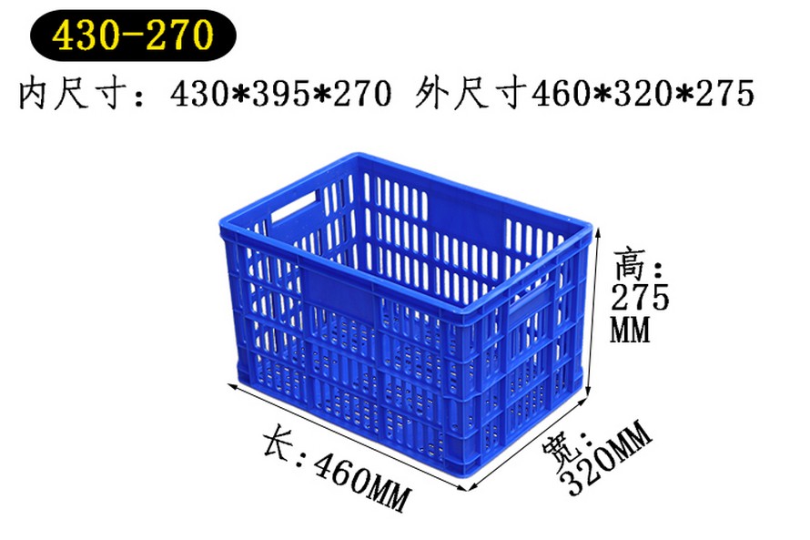 塑料周转筐