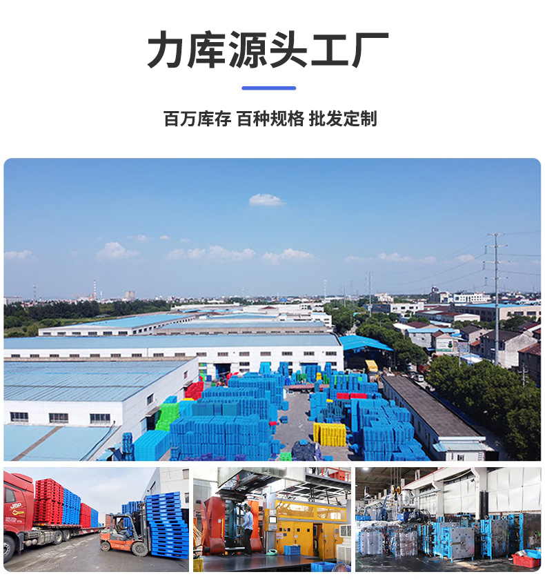 博科塑胶厂家直销